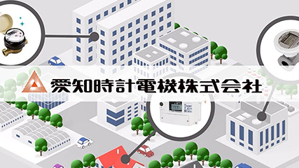 会社紹介動画