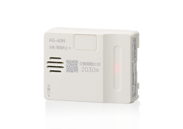 ［新製品］LPガス用ガス警報器 AGシリーズ