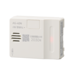 ［新製品］LPガス用ガス警報器 AGシリーズ発売のお知らせ