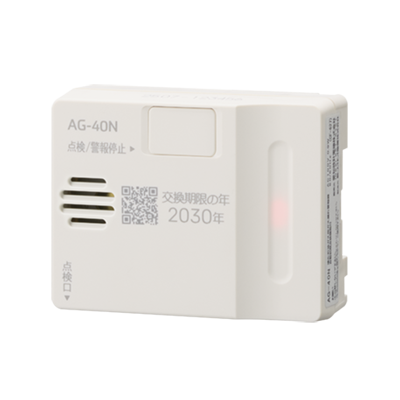 LPガス用ガス警報器 AGシリーズ