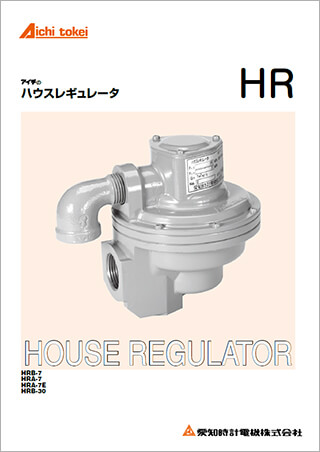 ハウスレギュレータ HRT-7