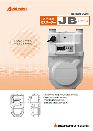 マイコンメーター JB