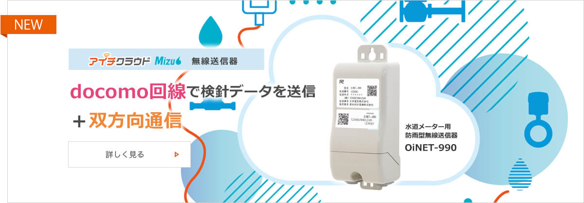 データ配信サービス