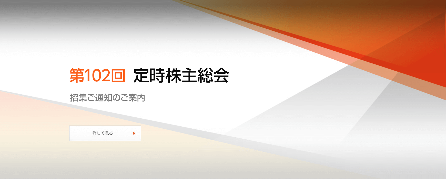 愛知時計電機