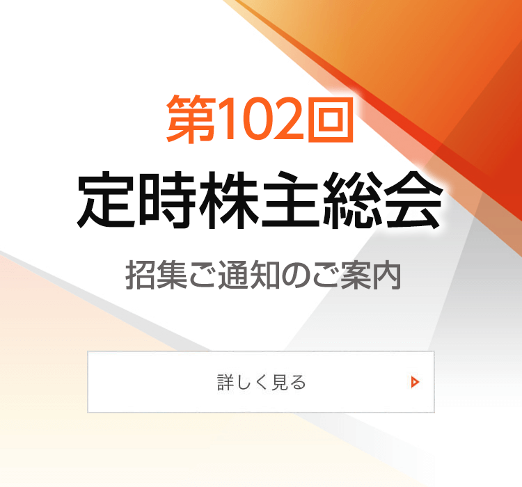 愛知時計電機