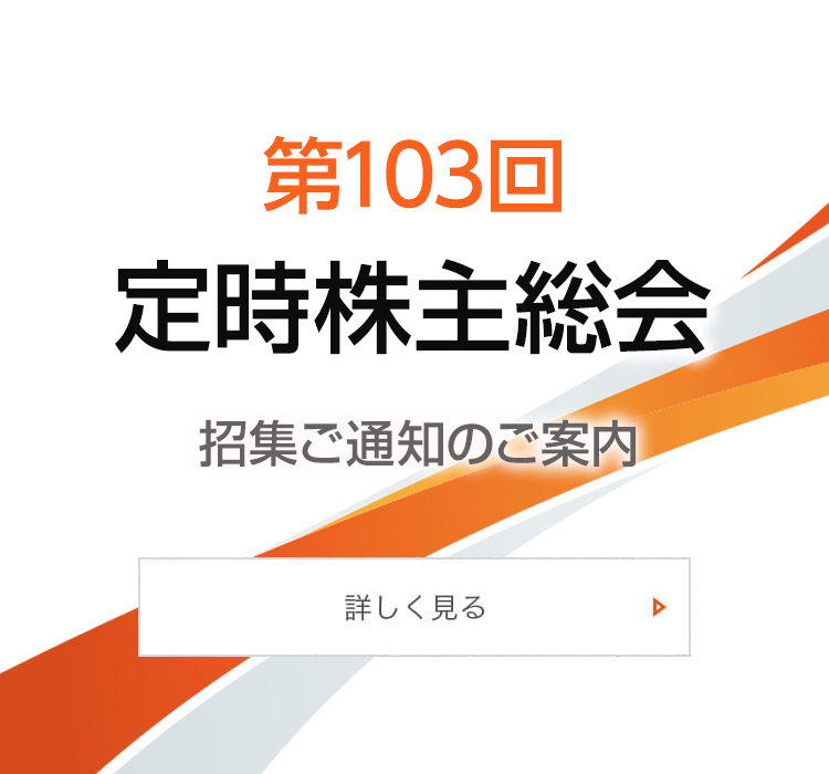 愛知時計電機