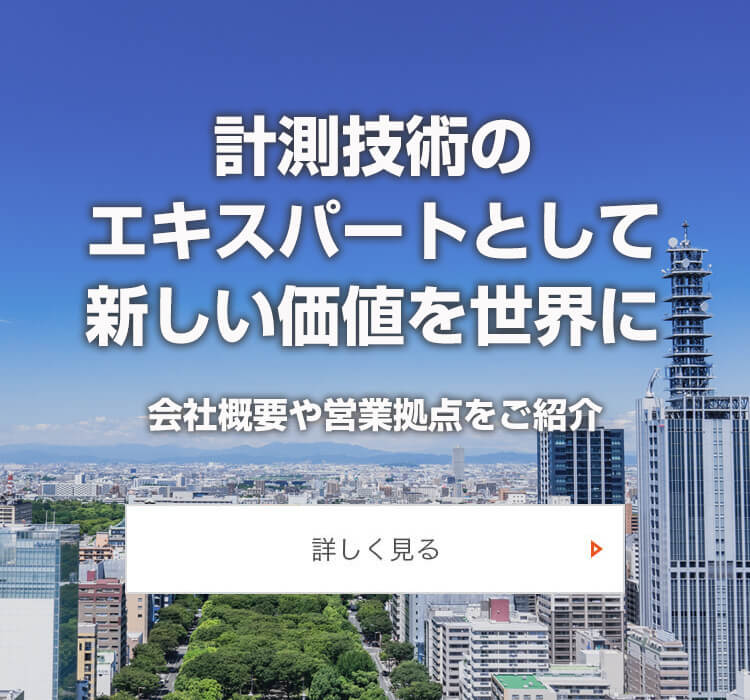 愛知時計電機