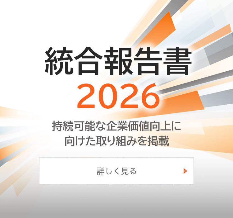 愛知時計電機