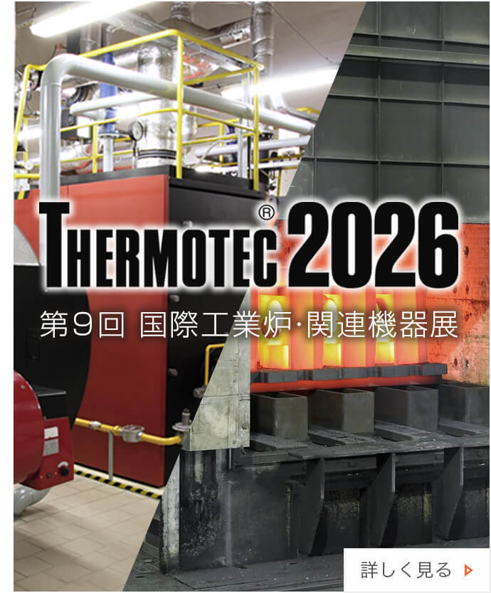 流量計・関連製品